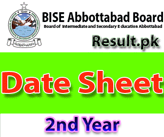 bise atd 2nd year Result 2026 class 9th, 12th, SSC, 10th, 5th, 8th, Matric, Inter, 11th, HSSC, FA, FSC, Intermediate, SSC Part 1, SSC Part 2, Inter Part 1, Inter part 2, 1st year, 2nd year, ICS, ICOM