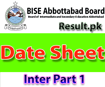 bise atd Inter part 1 Result 2024 class 9th, 12th, SSC, 10th, 5th, 8th, Matric, Inter, 11th, HSSC, FA, FSC, Intermediate, SSC Part 1, SSC Part 2, Inter Part 1, Inter part 2, 1st year, 2nd year, ICS, ICOM