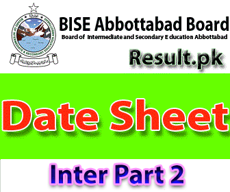 bise atd Inter part 2 Result 2026 class 9th, 12th, SSC, 10th, 5th, 8th, Matric, Inter, 11th, HSSC, FA, FSC, Intermediate, SSC Part 1, SSC Part 2, Inter Part 1, Inter part 2, 1st year, 2nd year, ICS, ICOM
